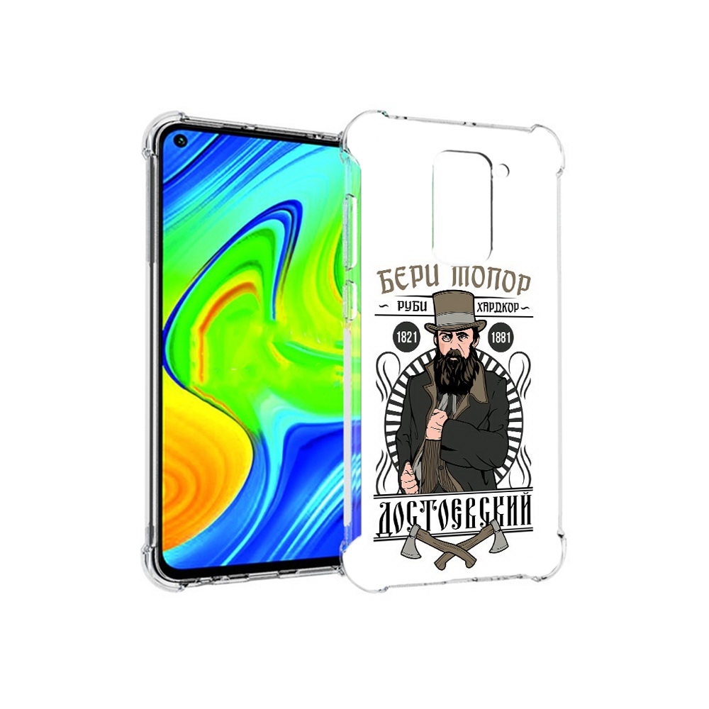 

Чехол MyPads Tocco для Xiaomi Redmi Note 9 Достоевский (PT150805.258.72), Прозрачный, Tocco
