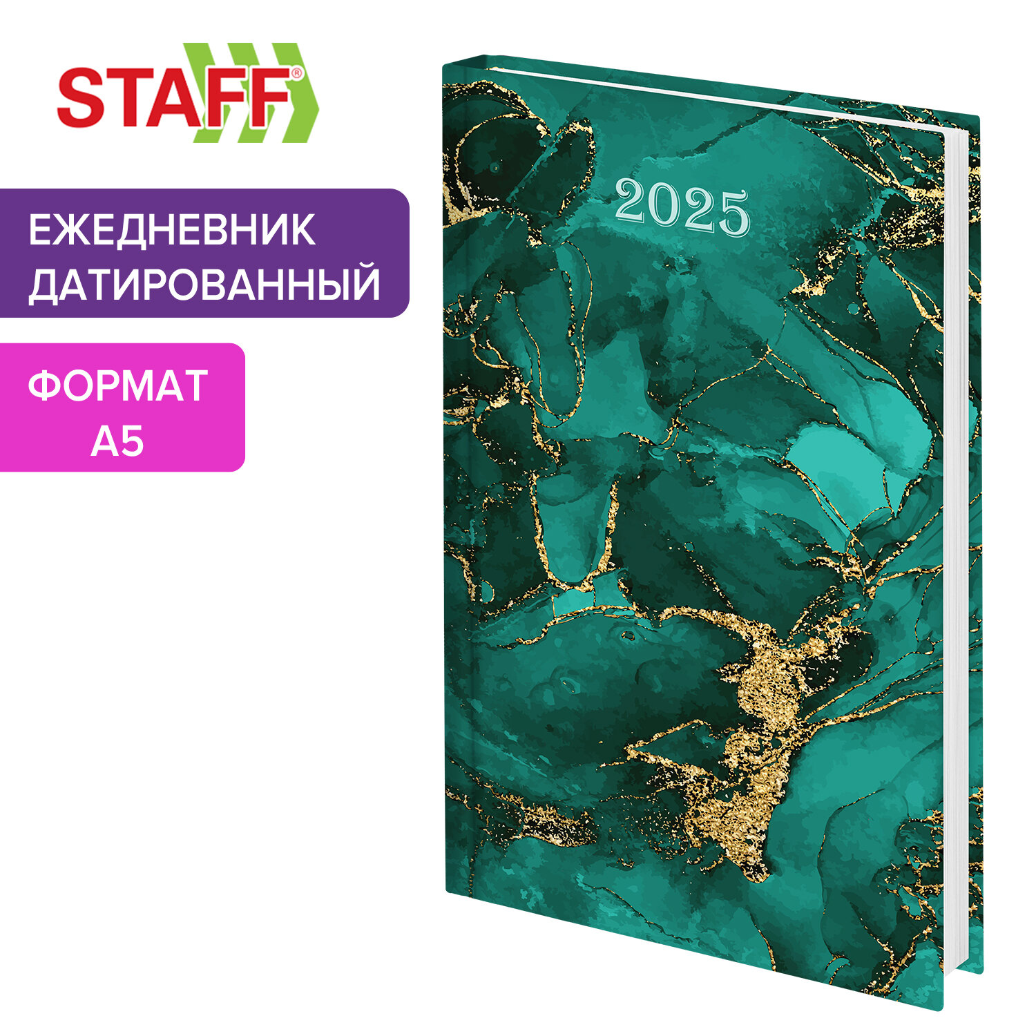 

Ежедневник датированный 2025 Staff, 116020, планер, планинг, записная книжка А5 145х215 мм, 842