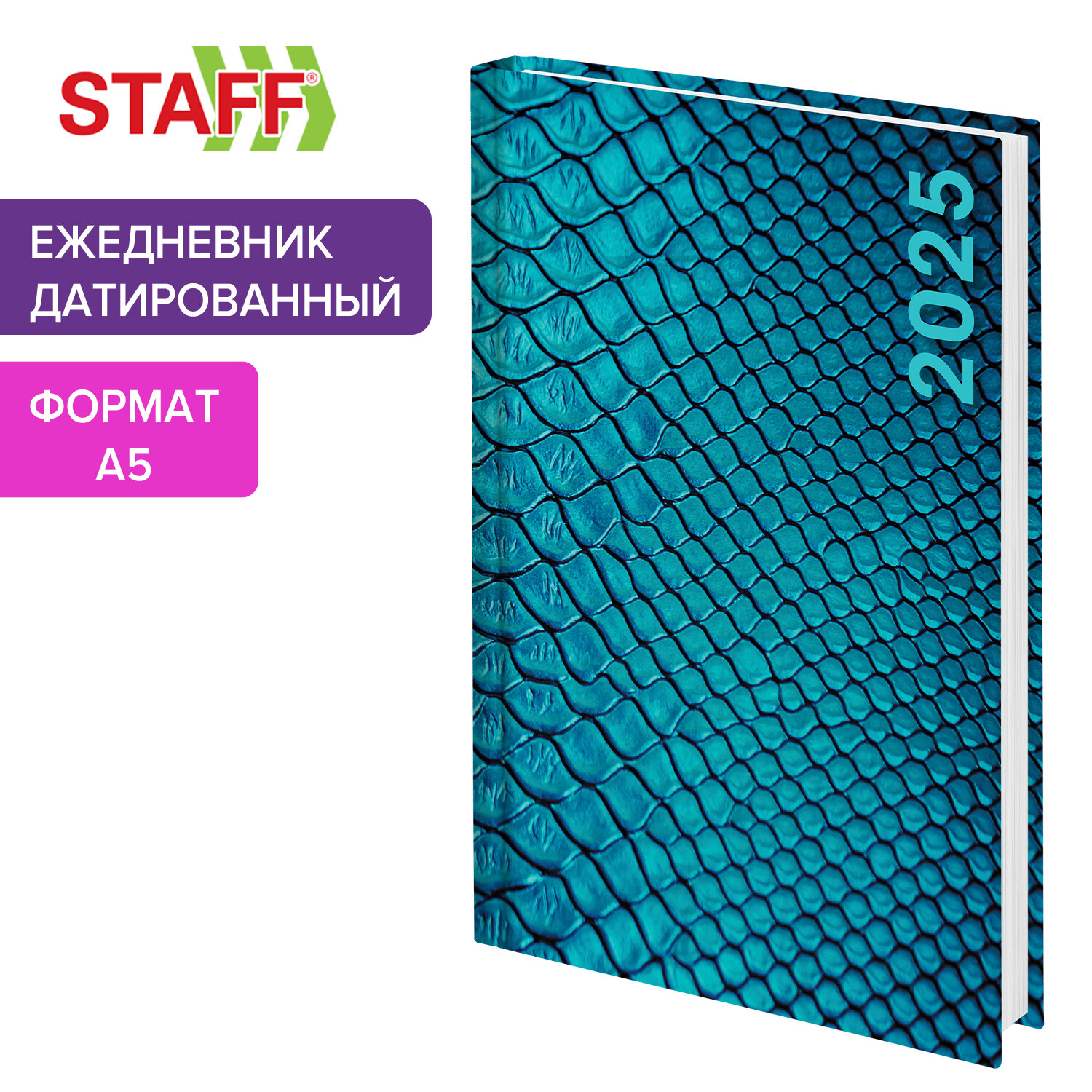 

Ежедневник датированный 2025 Staff, 116023, планер, планинг, записная книжка А5 145х215 мм, 842