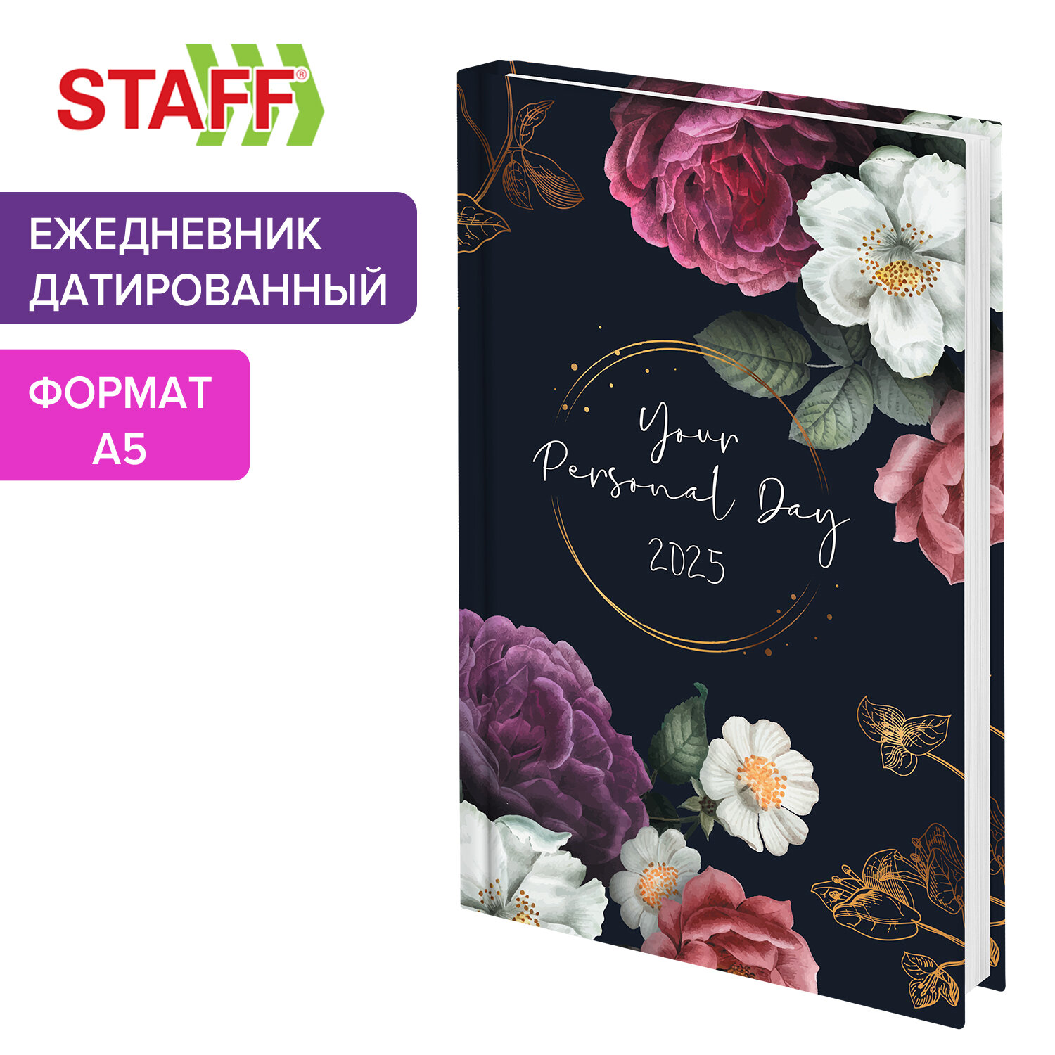 Ежедневник датированный 2025 Staff 116024 планер планинг записная книжка А5 145х215 мм 389₽