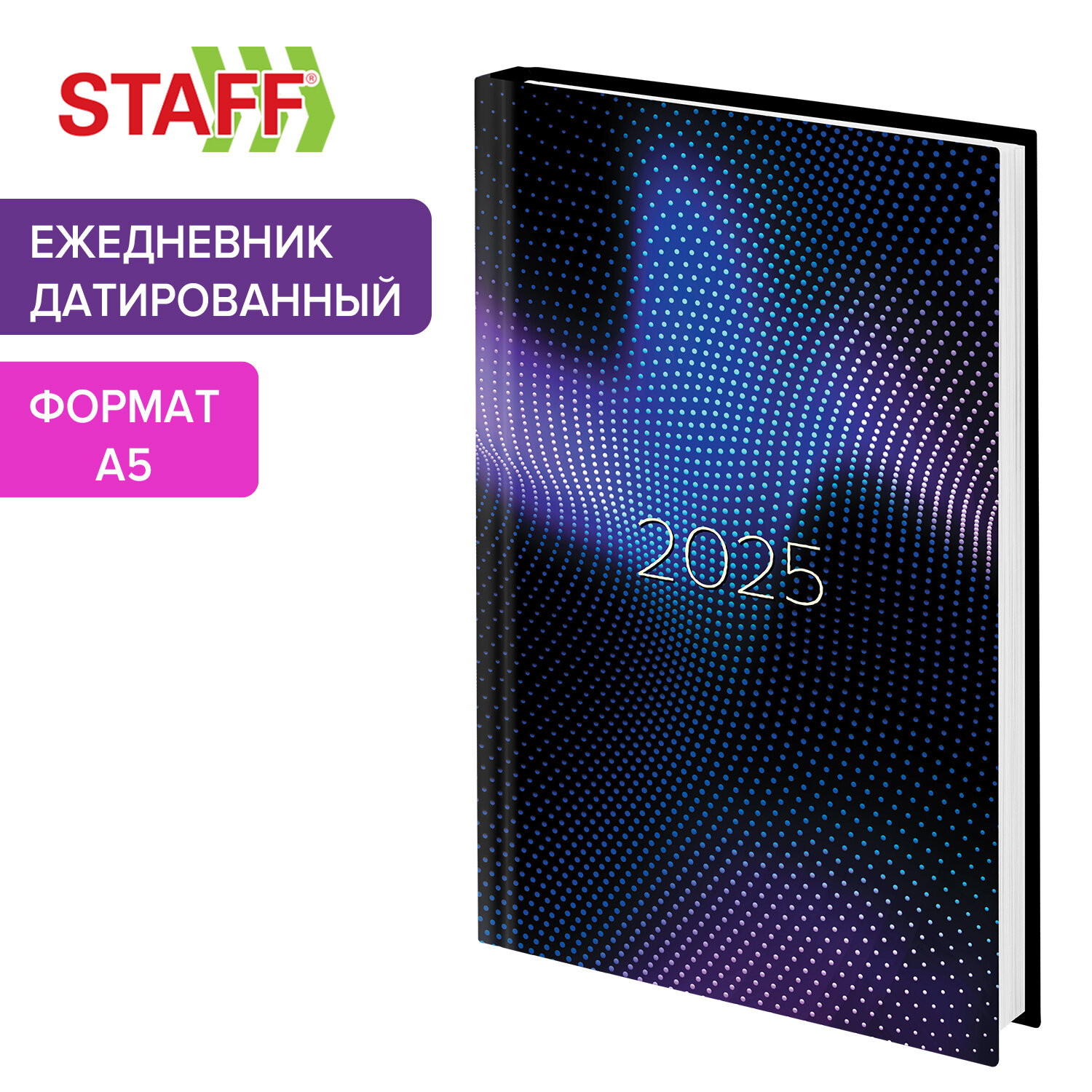 Ежедневник датированный 2025 Staff 116027 планер планинг записная книжка А5 145х215 мм 654₽