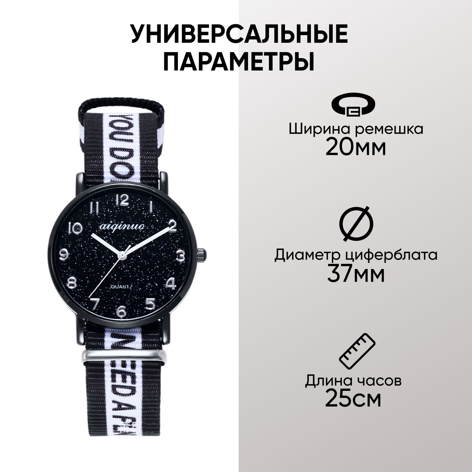 Наручные часы унисекс DaPrivet 229717