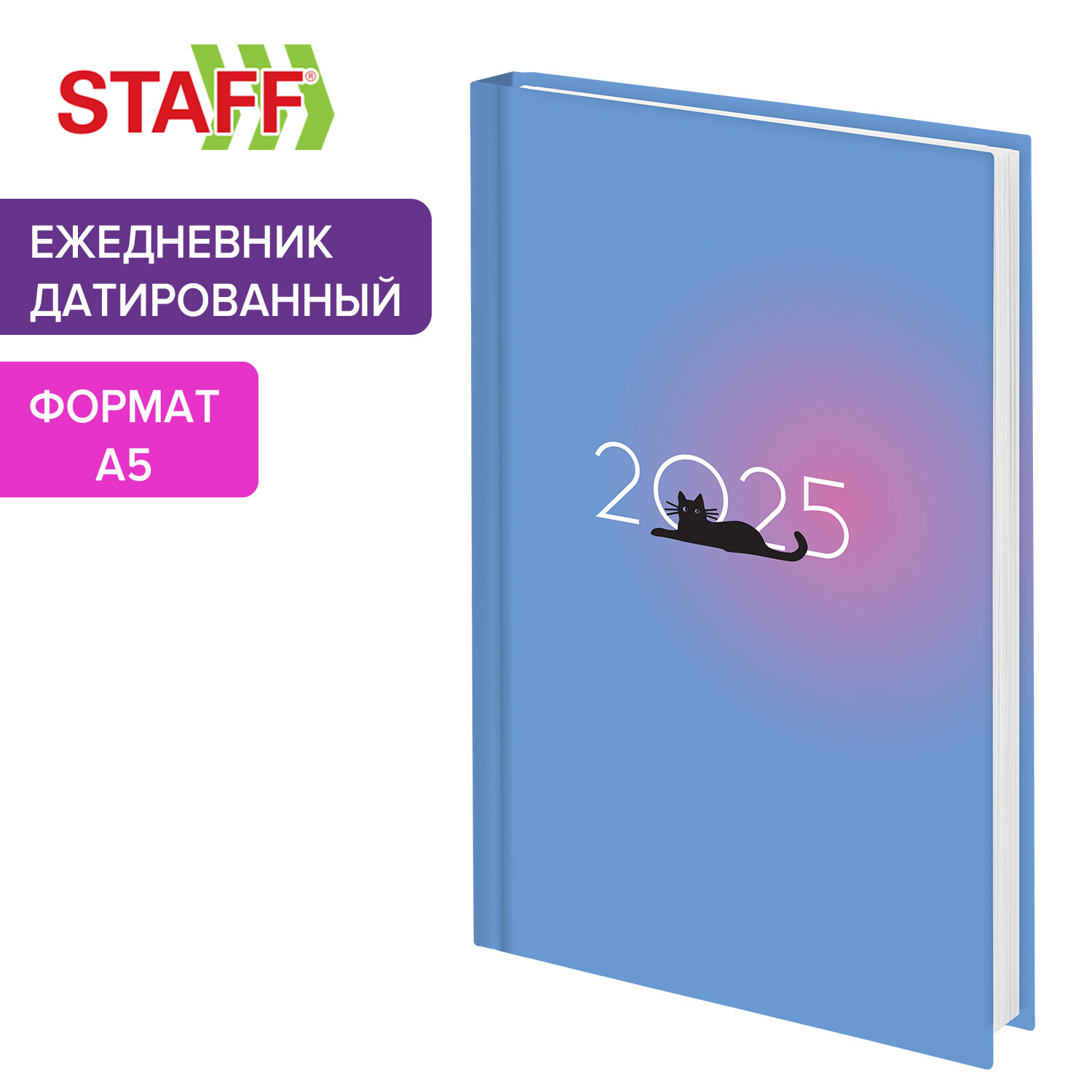 Ежедневник датированный 2025 Staff, 116031, планер, планинг, записная книжка А5 145х215 мм