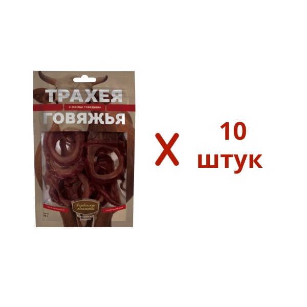

Лакомство для собак Деревенские лакомства, колечки, говядина 10 шт по 50 г