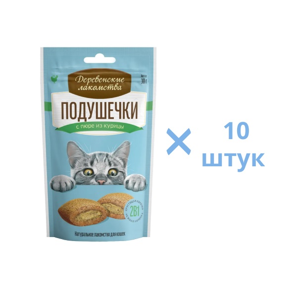 

Лакомство для кошек Деревенские лакомства, подушечки с пюре из курицы, 10 шт по 30 г