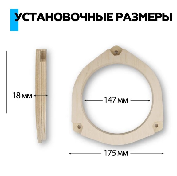 Проставочные кольца F18.16-5 TOYOTA Land cruiser 80,100,120, (rear);Corolla 2001г.+ (re