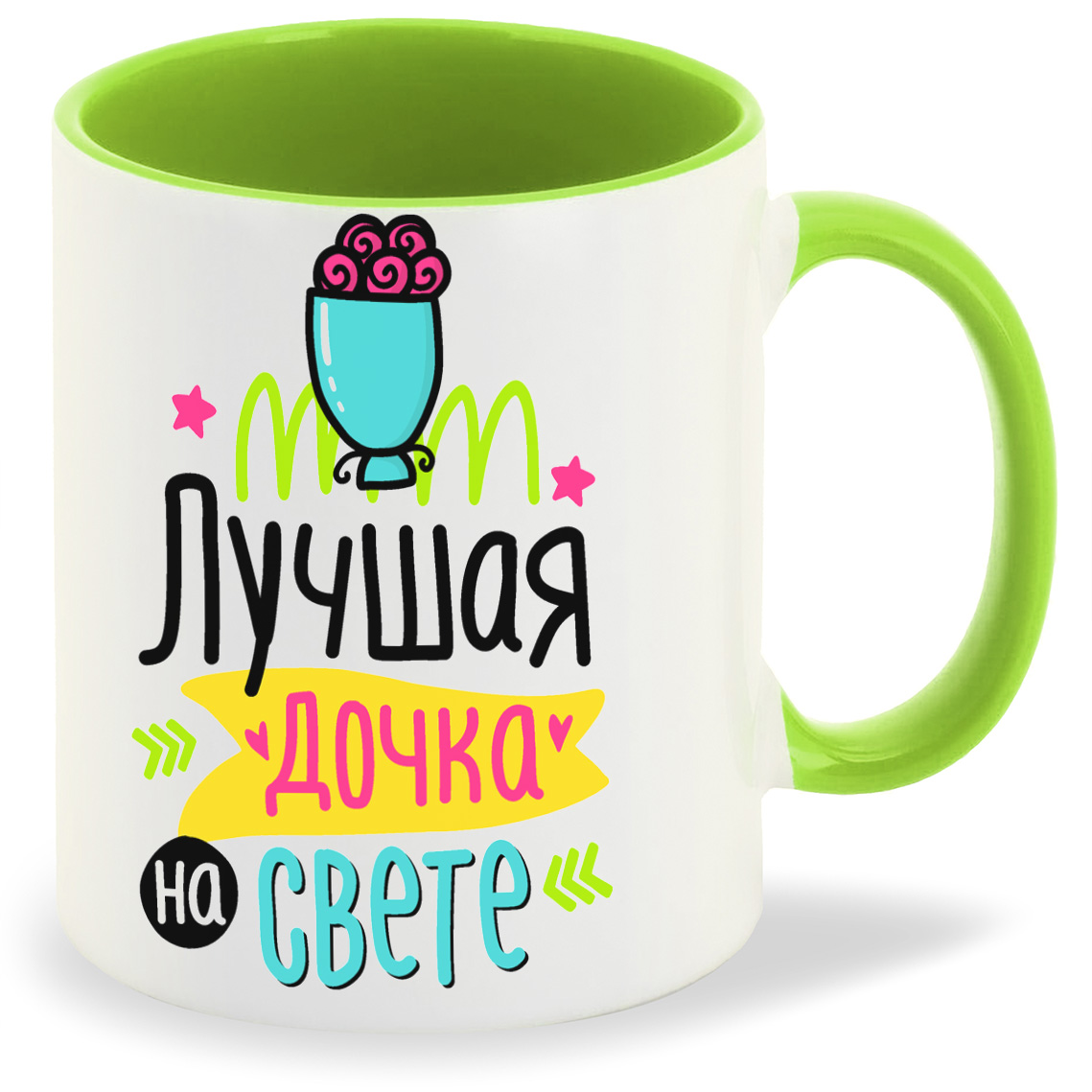 

Кружка CoolPodarok Лучшая дочка на свете, Лучшая дочка на свете