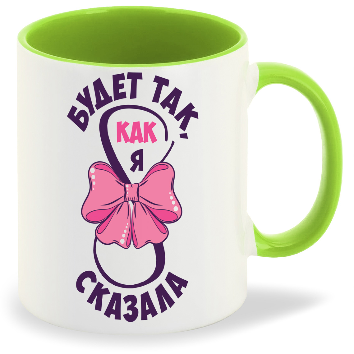 

Кружка CoolPodarok Будет так как я сказала 8 марта, Будет так как я сказала 8 марта