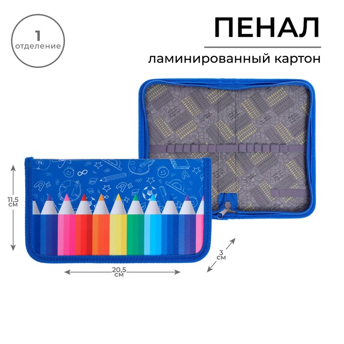 

Calligrata Пенал 1 секция 115 х 205 х 30 мм, Карандаши, Разноцветный