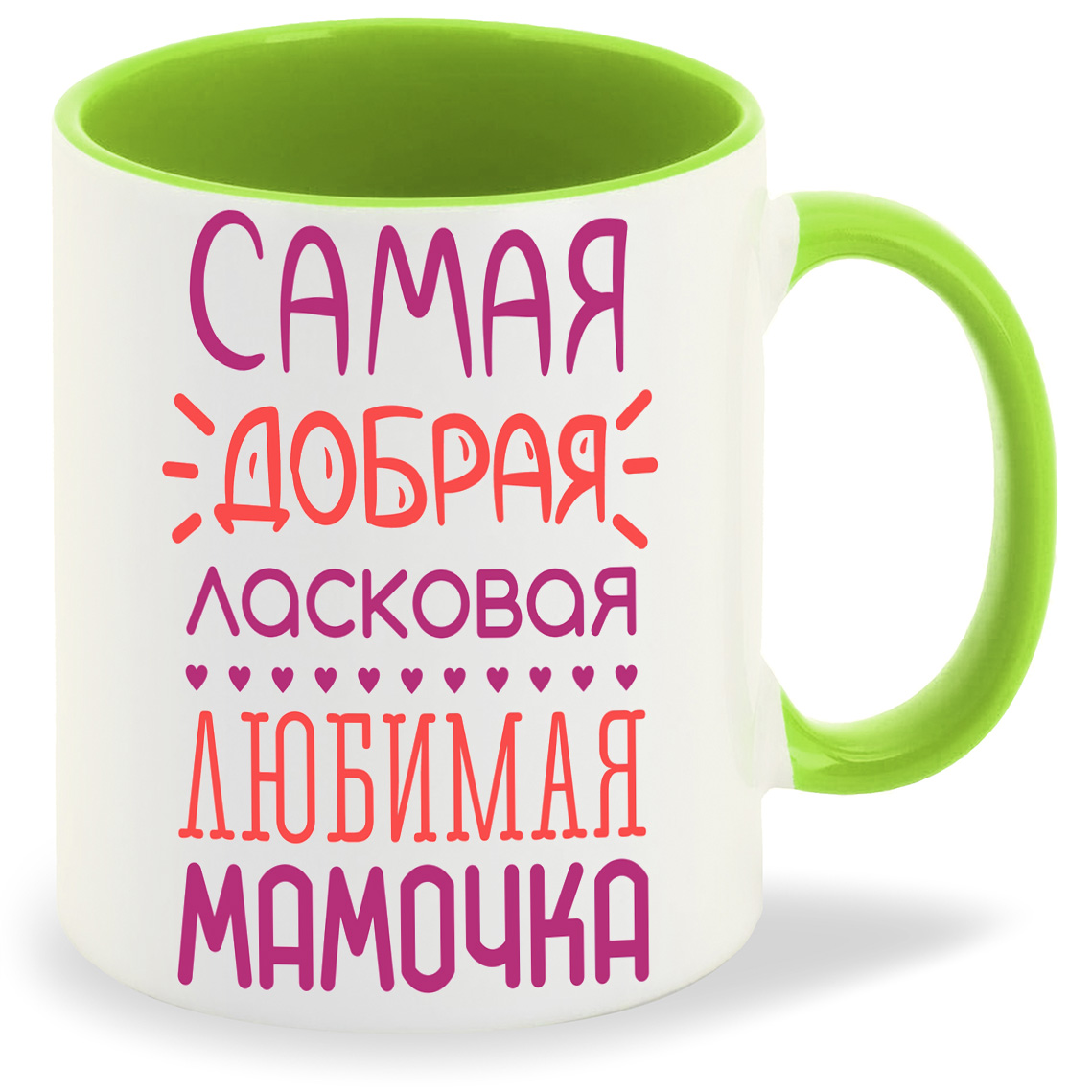 

Кружка CoolPodarok Самая добрая ласковая любимая мамочка, Самая добрая ласковая любимая мамочка