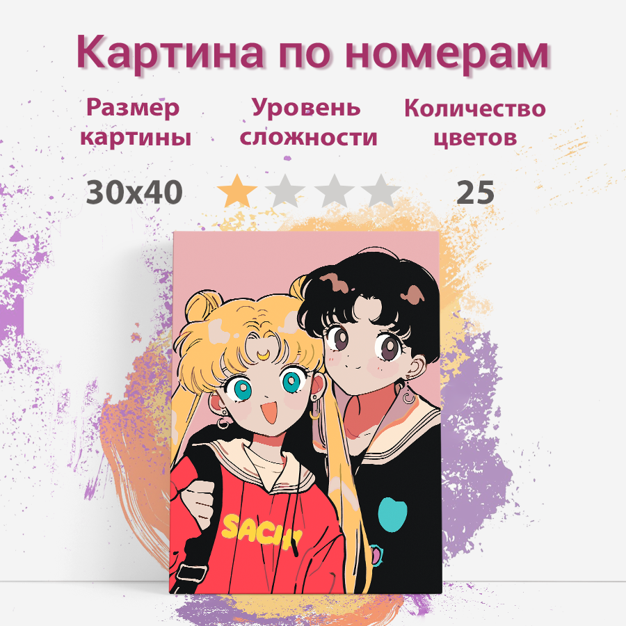 

Картина по номерам Раскрасим сами Сейлор Мун аниме Банни холст на подрамнике 30х40 см, Сейлор Мун аниме Банни