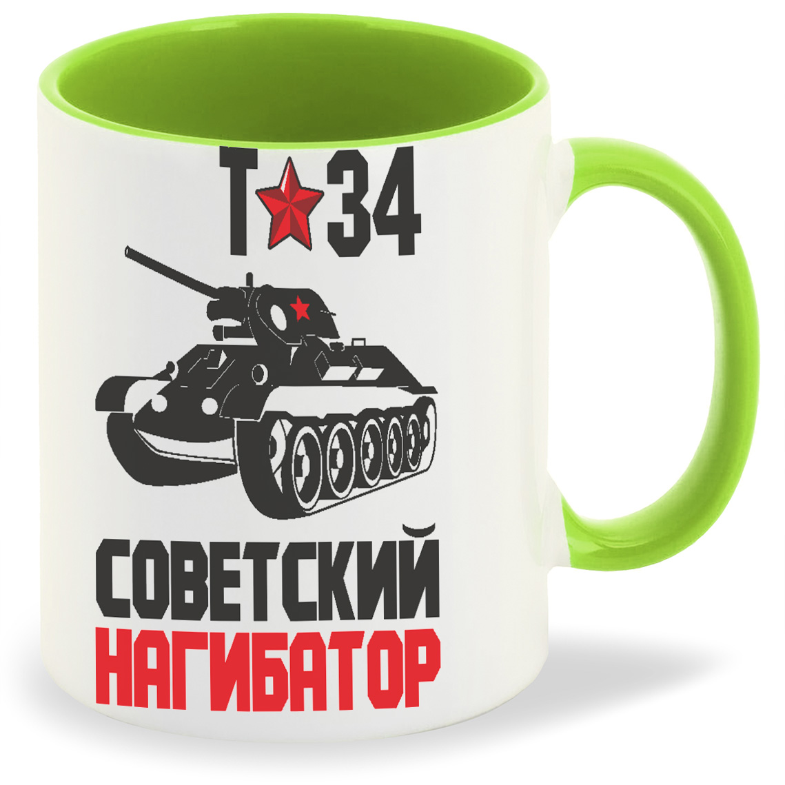 

Кружка CoolPodarok Т34 советский нагибатор танк, Т34 советский нагибатор танк