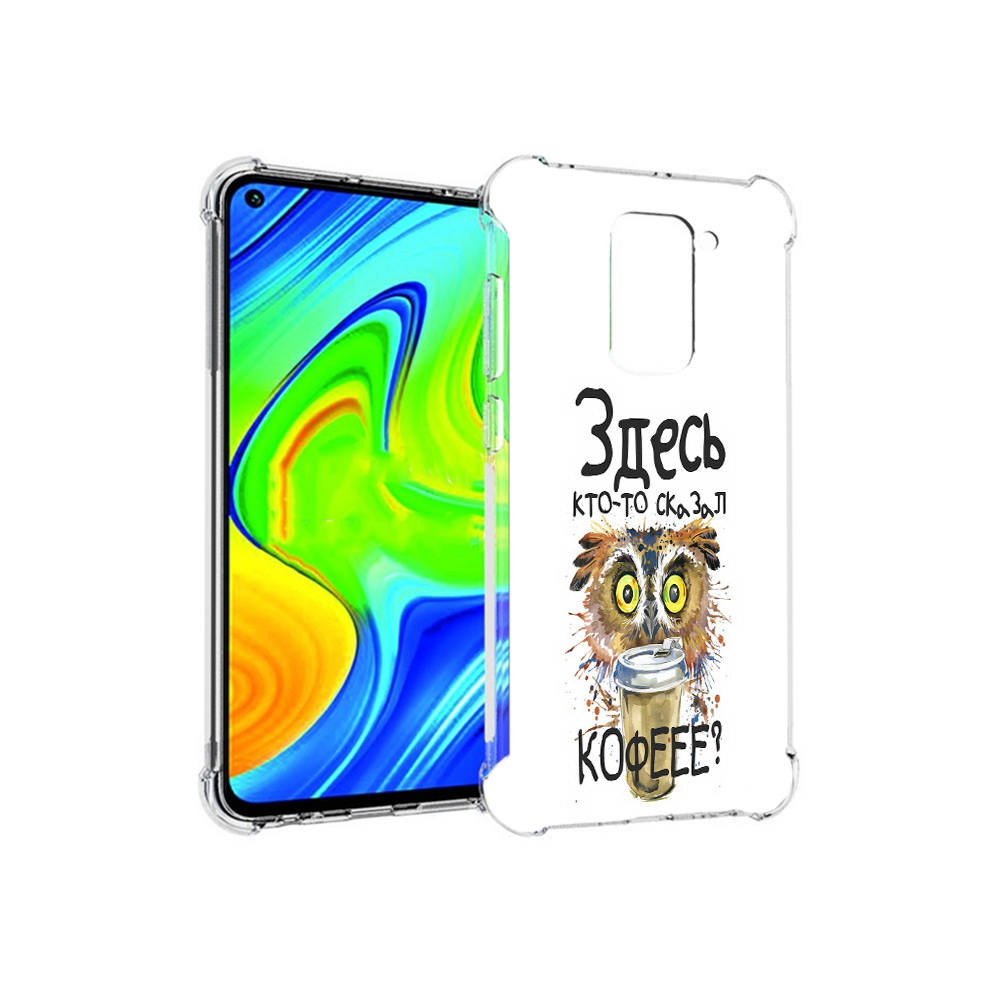 Чехол MyPads Tocco для Xiaomi Redmi Note 9 Здесь кто то сказал кофе (PT150805.258.84)