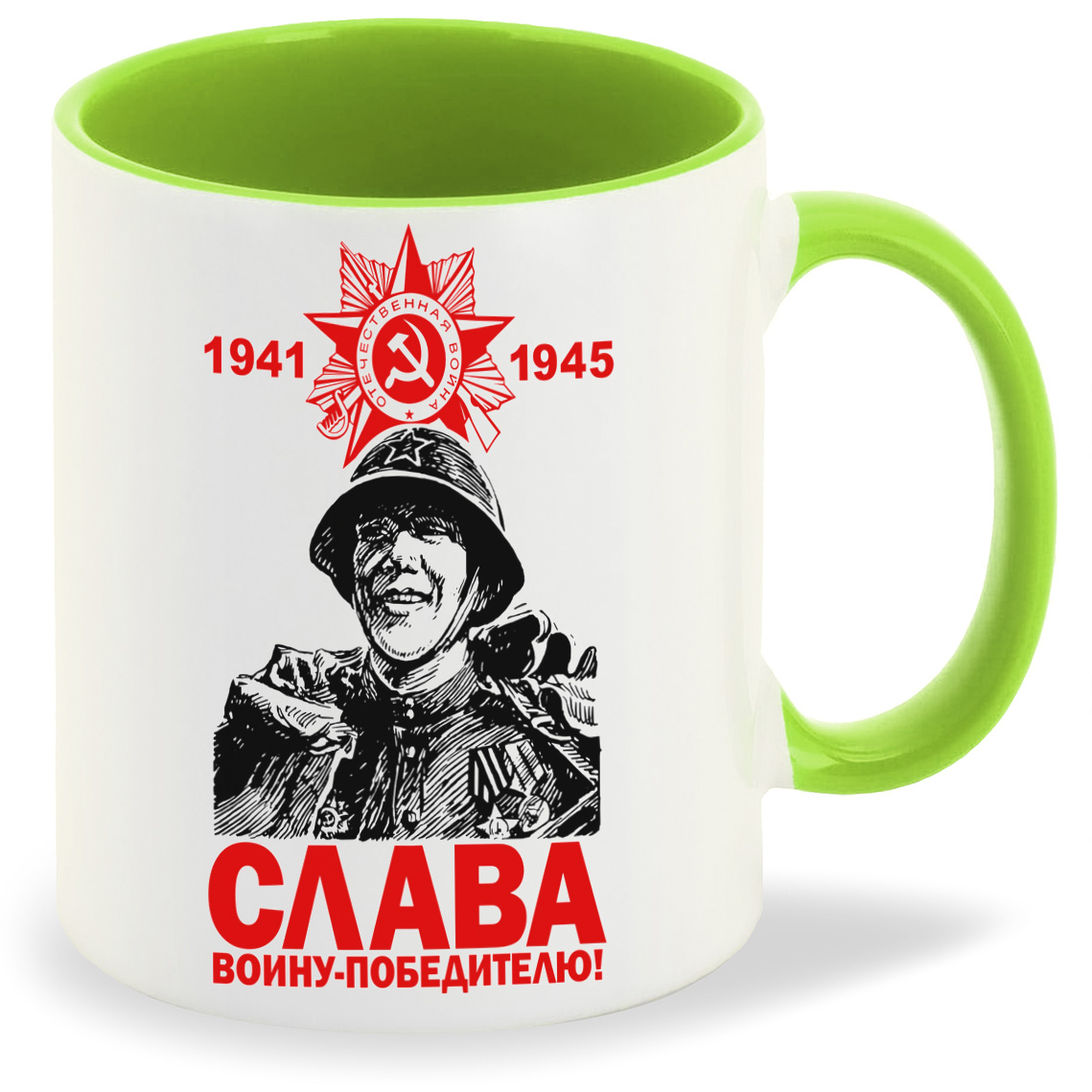

Кружка CoolPodarok Слава народу победителю 9 мая, Слава народу победителю 9 мая