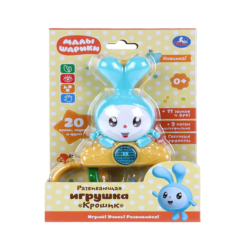 

Развивающая игрушка Умка Малышарики Крошик, 1 шт, 1-10071637