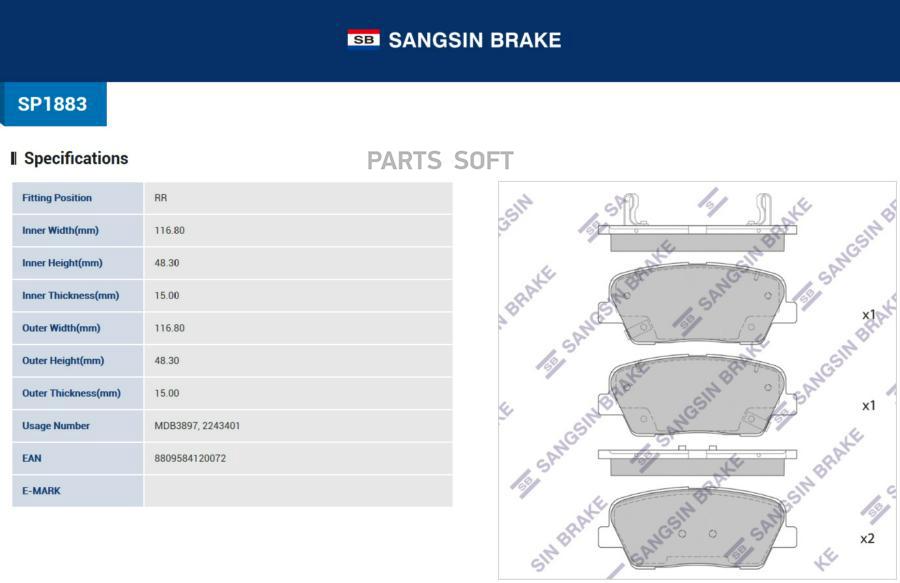 

Колодки Тормозные Kia Stinger 17- Задние Sangsin Brake Sangsin brake арт. SP1883