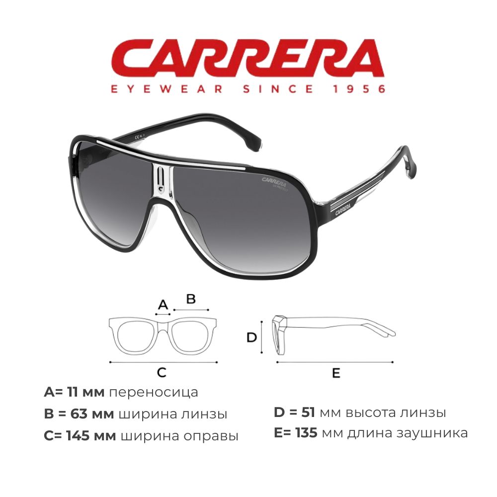 

Солнцезащитные очки мужской Carrera 105 серые, 105