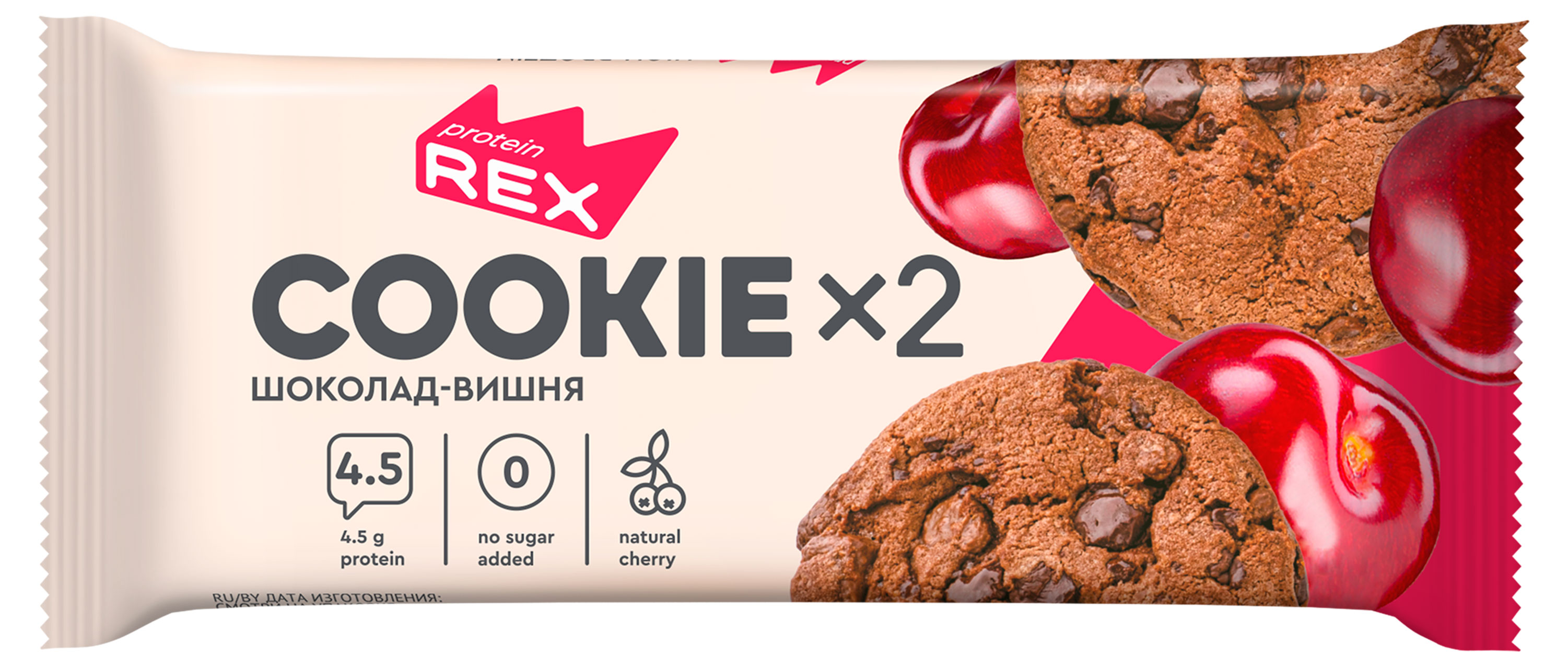 Печенье протеиновое Protein Rex Сookie шоколад вишня 50 г 225₽