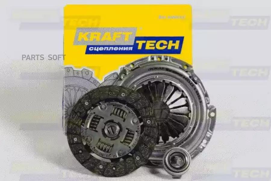 Сцепление В Сборе (Кмпл.) Spark Ii, Aveo T250 1.0-1.2 KraftTech арт. W00185G