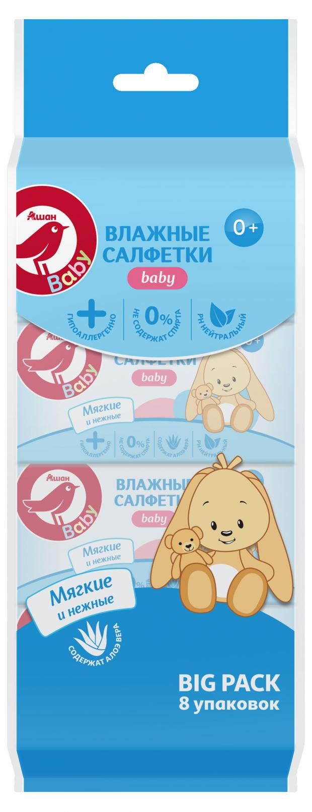 Влажные салфетки АШАН Красная птица Baby 8 шт х 8 упаковок