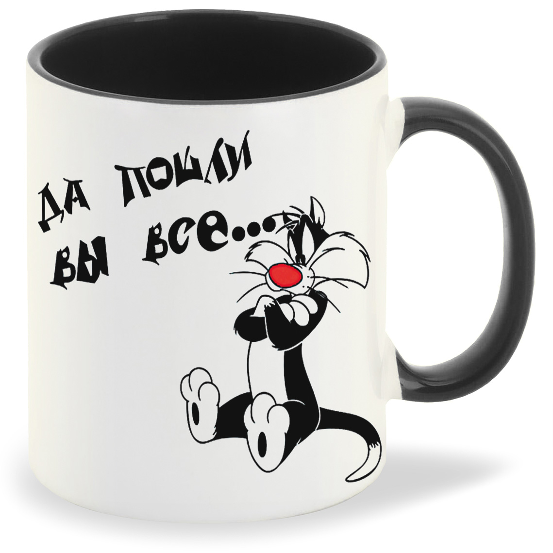 

Кружка CoolPodarok да пошли вы все кот, да пошли вы все кот