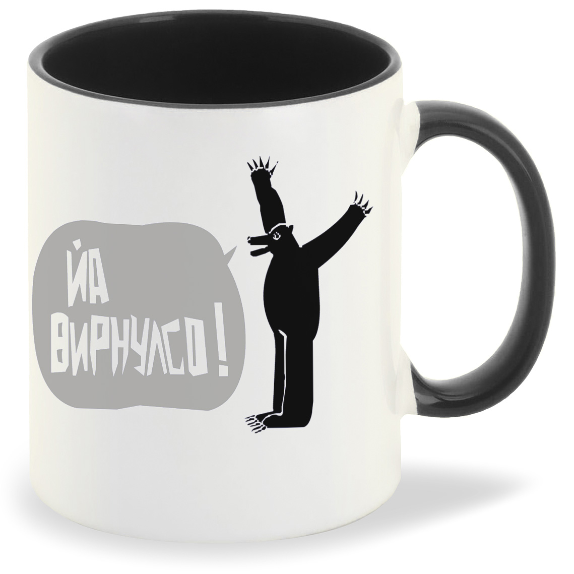 

Кружка CoolPodarok Йа вирнулсо Медведь, Йа вирнулсо Медведь