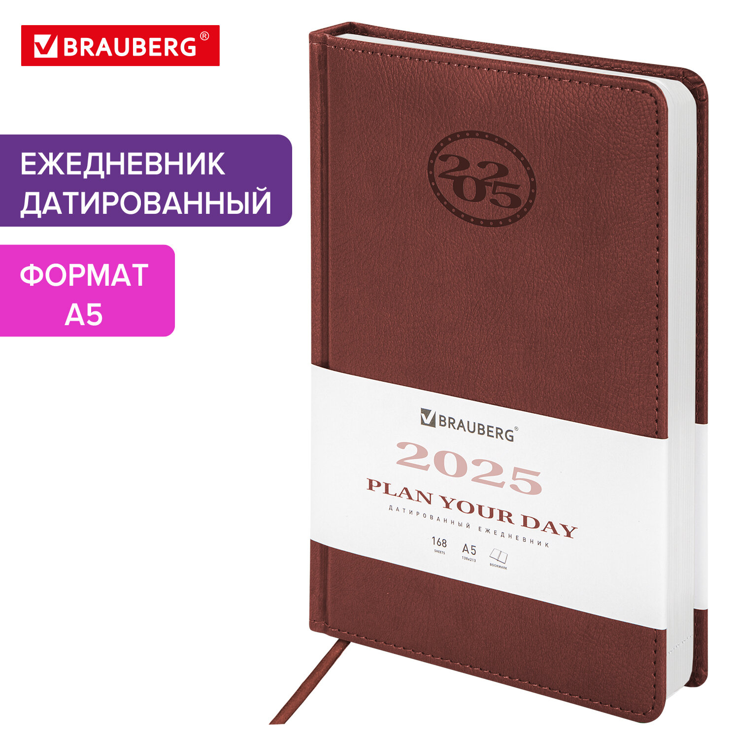 

Ежедневник датированный 2025 Brauberg, 115760, планер планинг записная книжка А5, под кожу, 784