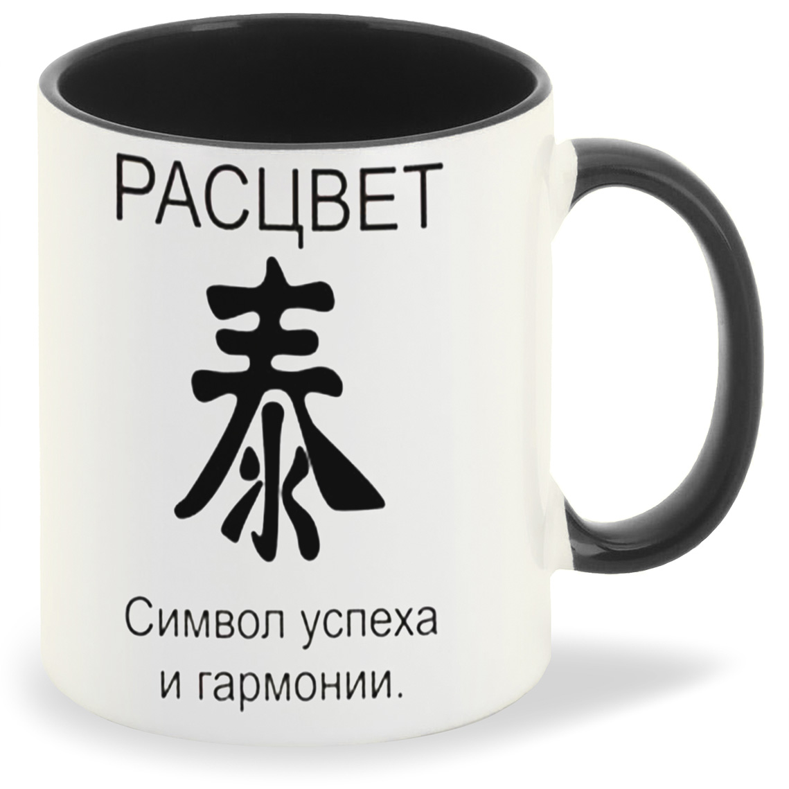 

Кружка CoolPodarok расцвет фен шуй, расцвет фен шуй