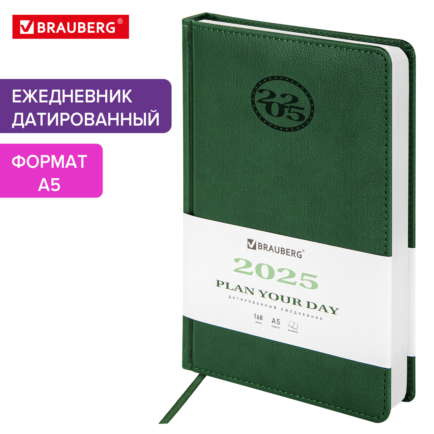 

Ежедневник датированный 2025 Brauberg, 115763, планер планинг записная книжка А5, под кожу, 784