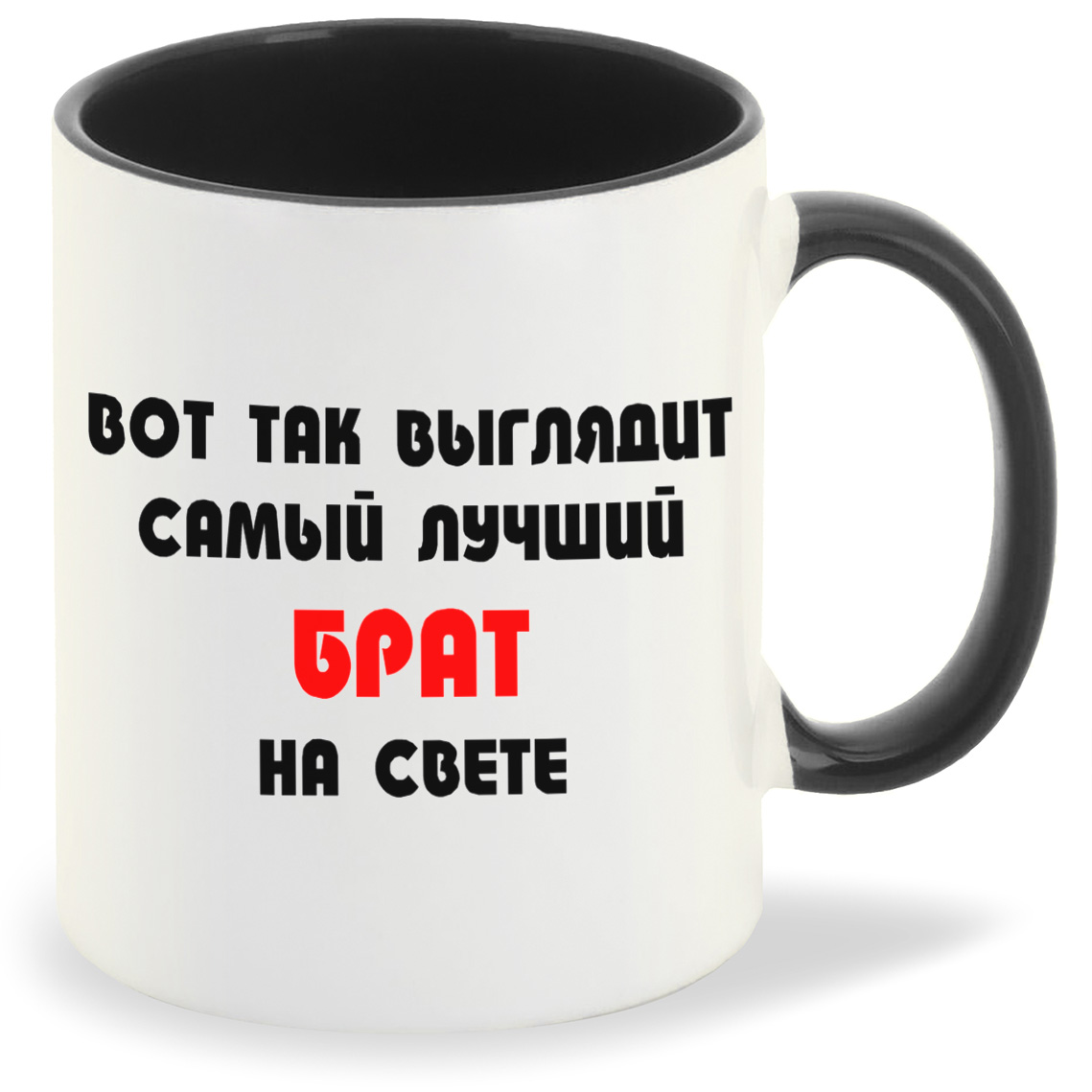 Картинка самый лучший брат