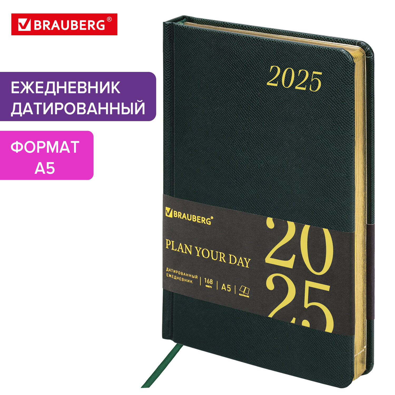 

Ежедневник датированный 2025 Brauberg, 115783, планер планинг записная книжка А5, под кожу, 788