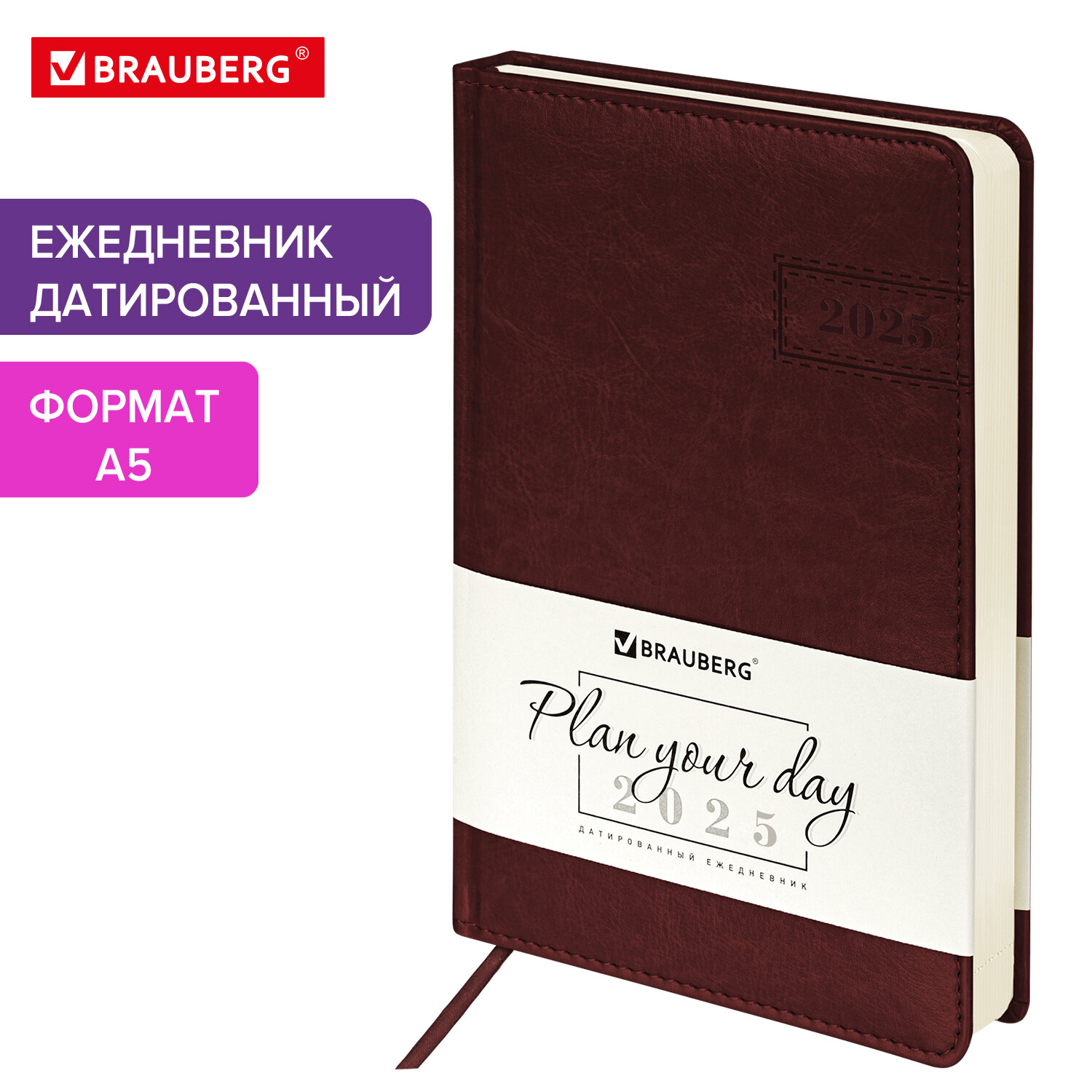 

Ежедневник датированный 2025 Brauberg, 115786, планер планинг записная книжка А5, под кожу, 789