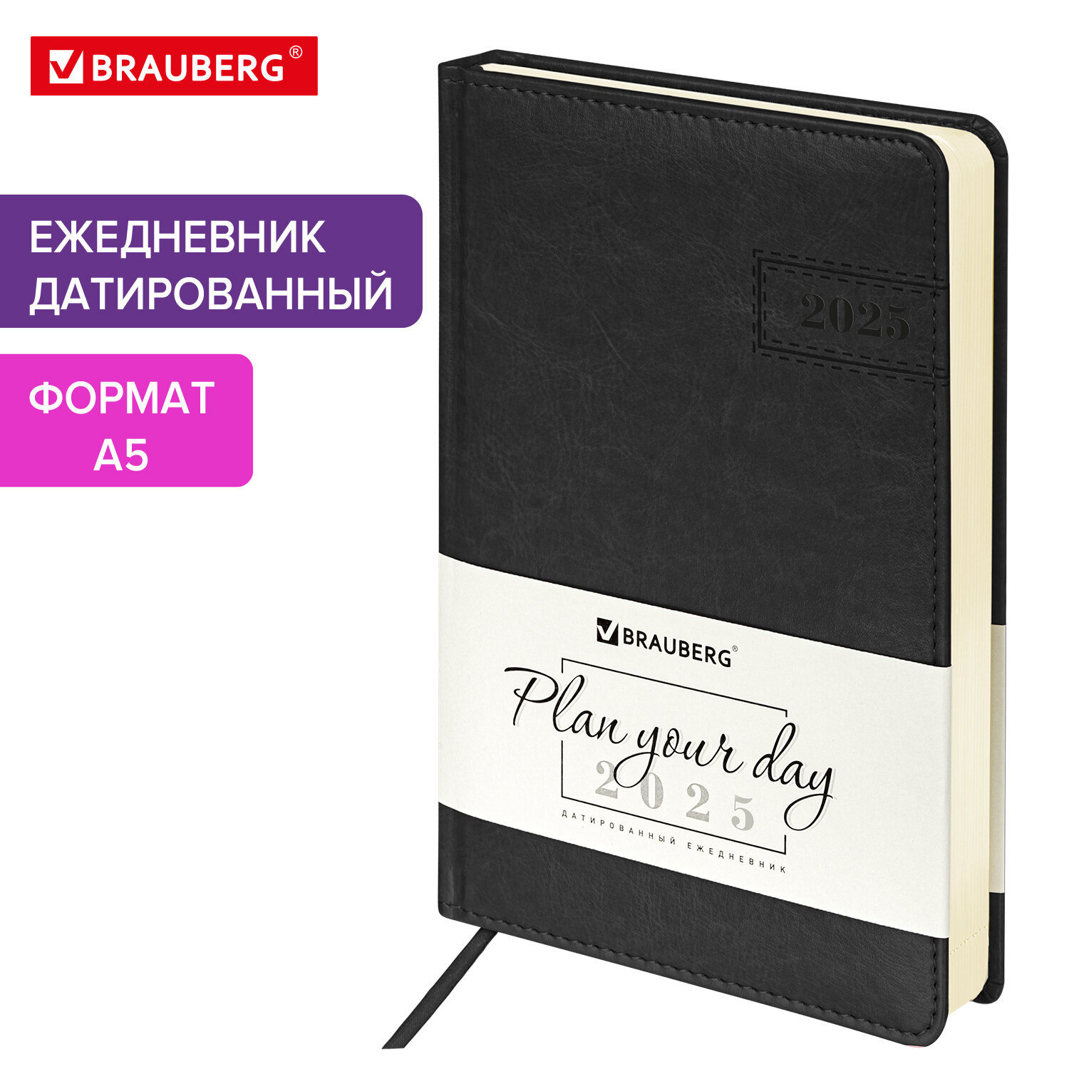 

Ежедневник датированный 2025 Brauberg, 115788, планер планинг записная книжка А5, под кожу, 789