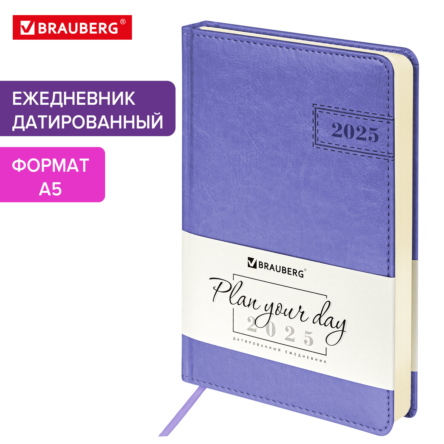

Ежедневник датированный 2025 Brauberg, 115789, планер планинг записная книжка А5, под кожу, 789