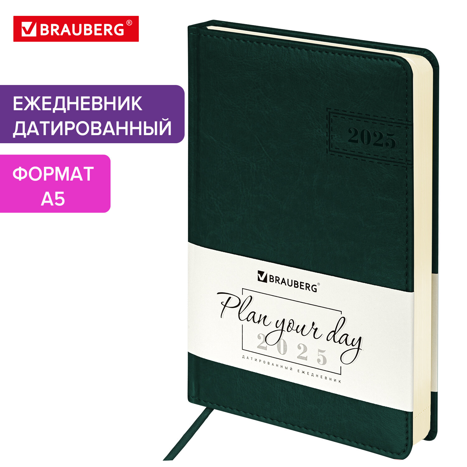 

Ежедневник датированный 2025 Brauberg, 115791, планер планинг записная книжка А5, под кожу, 789