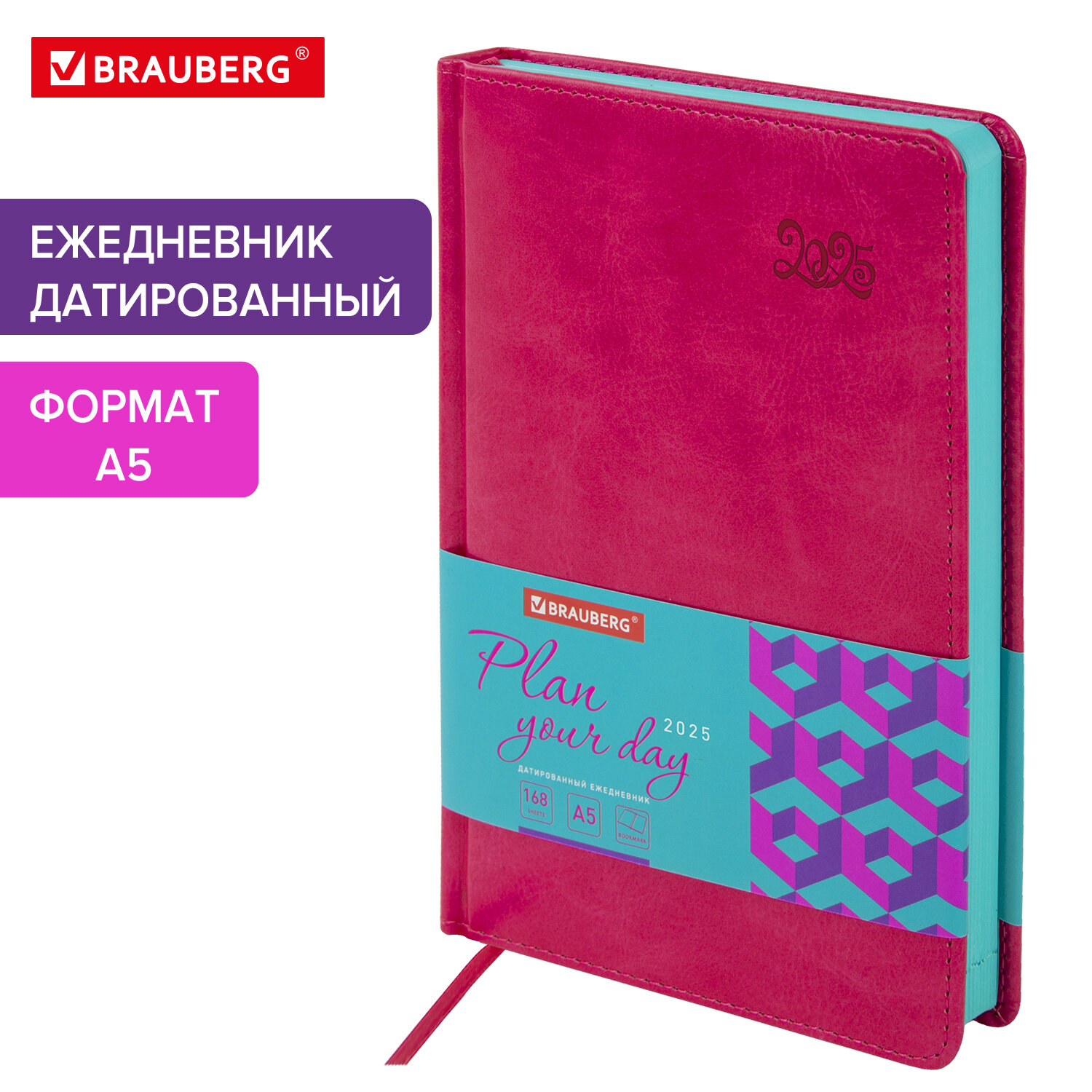 

Ежедневник датированный 2025 Brauberg, 115802, планер планинг записная книжка А5, под кожу, 792
