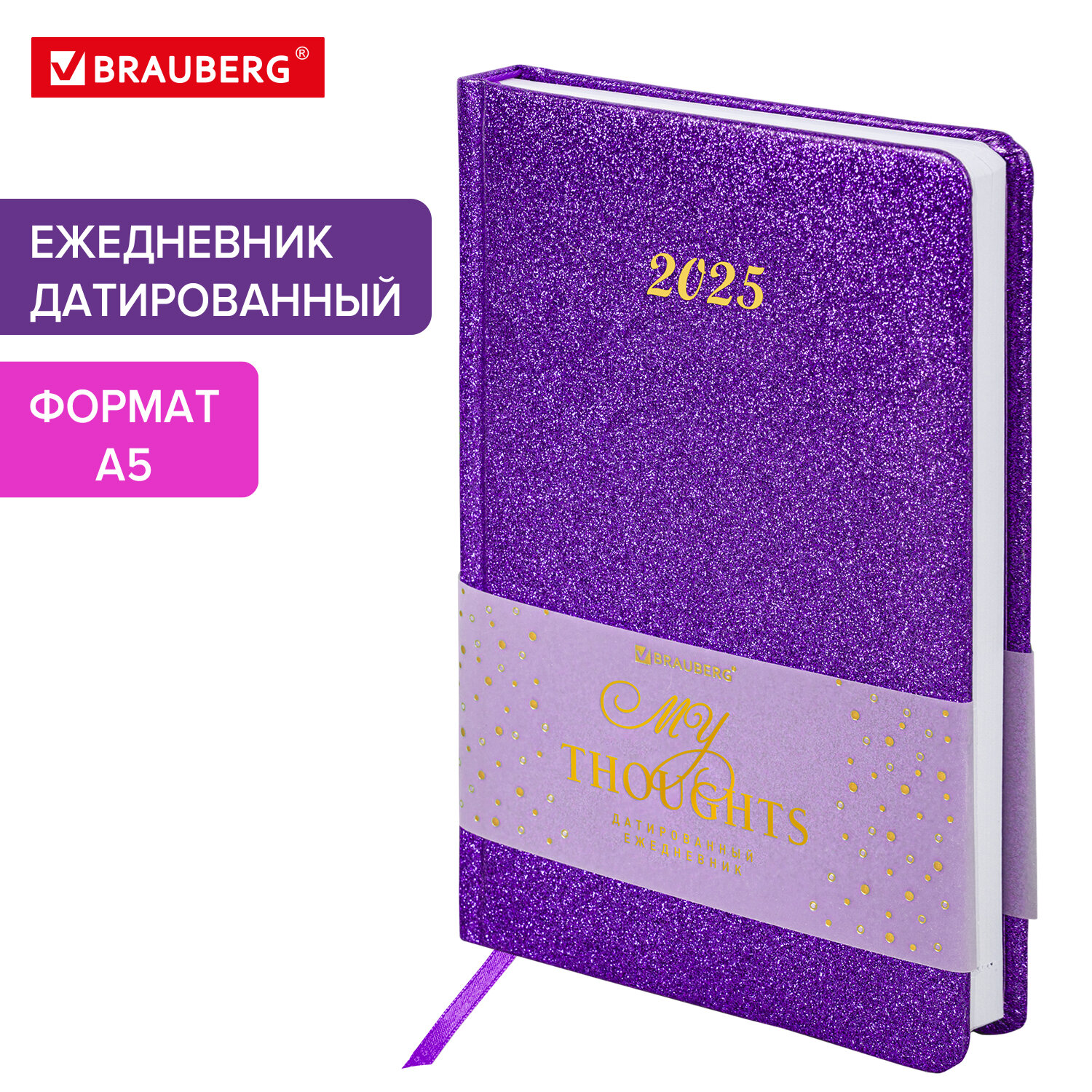 

Ежедневник датированный 2025 Brauberg, 115857, планер планинг записная книжка А5, под кожу, 801