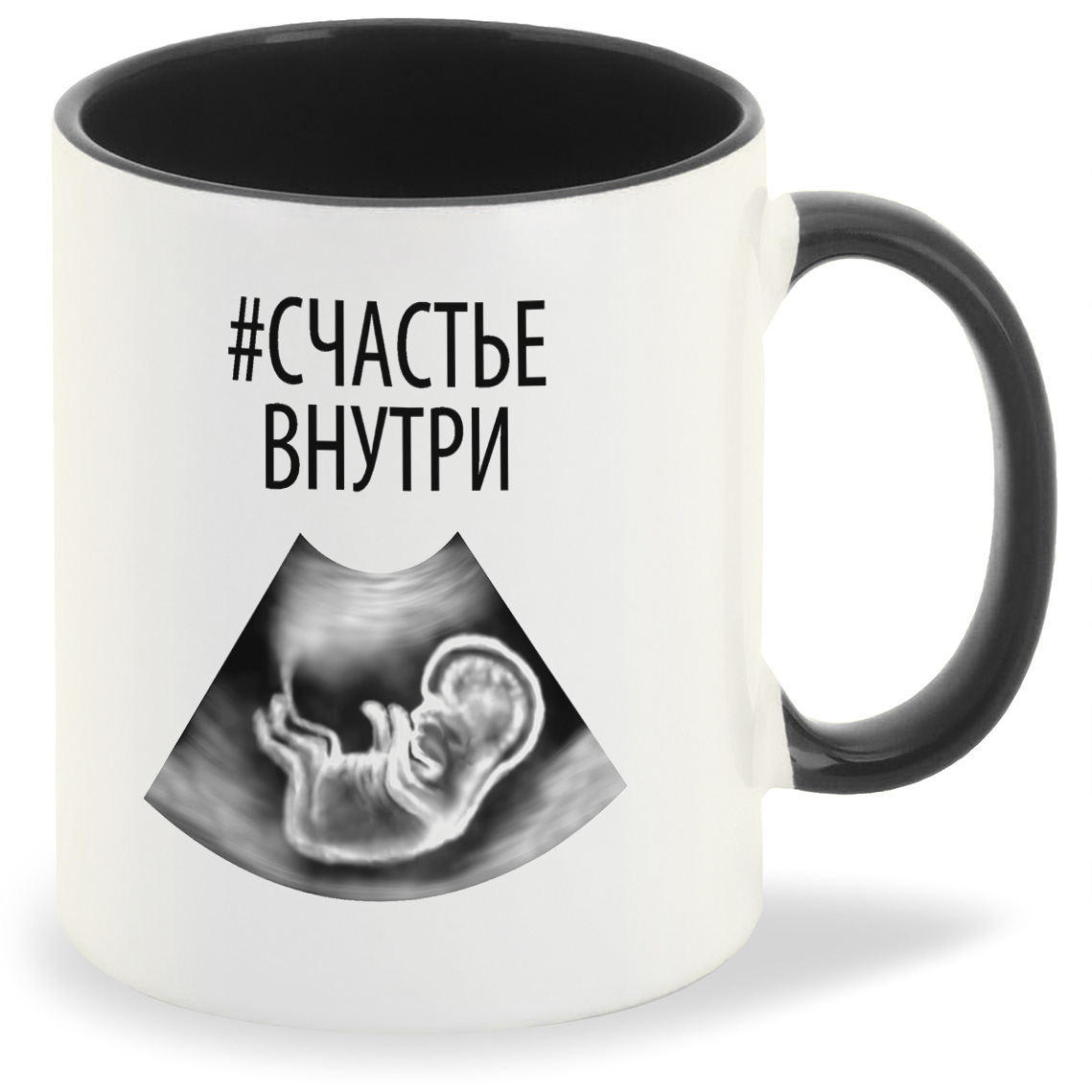 

Кружка CoolPodarok Счастьевнутри, Счастьевнутри