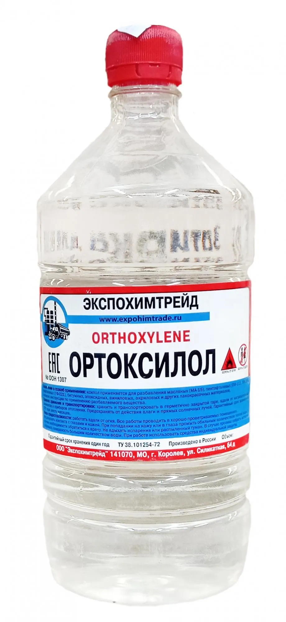 Ортоксилол ЭКСПОХИМТРЕЙД 1л