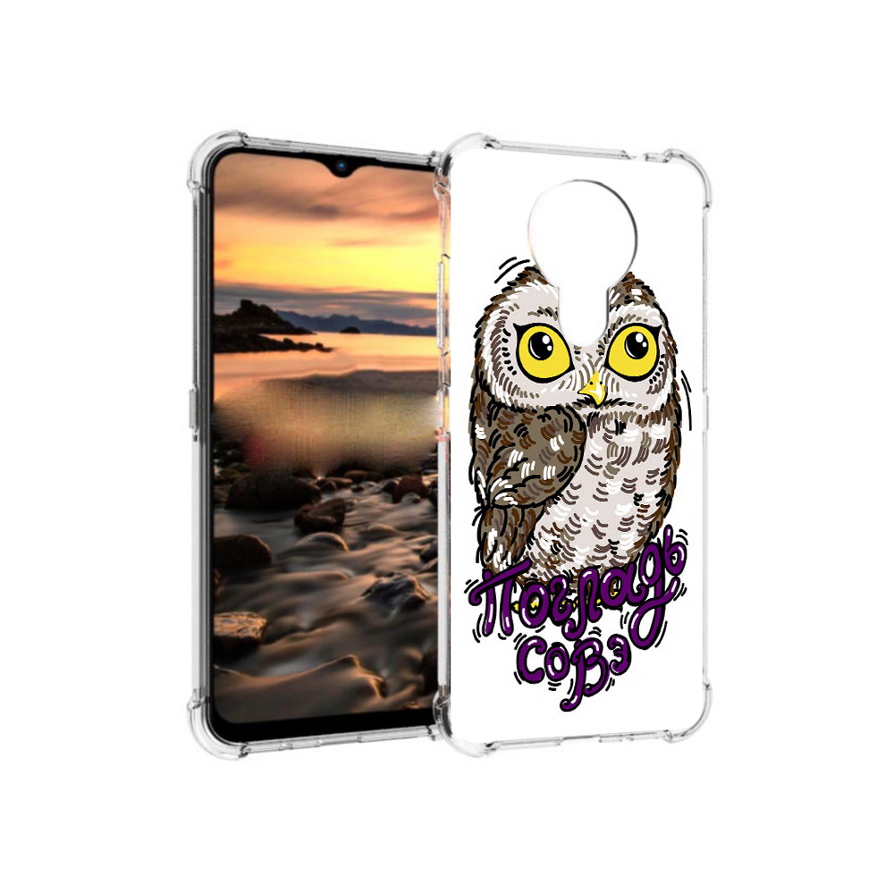 

Чехол MyPads Tocco для Nokia 1.4 Погладь Совэ (PT159954.115.136), Прозрачный, Tocco