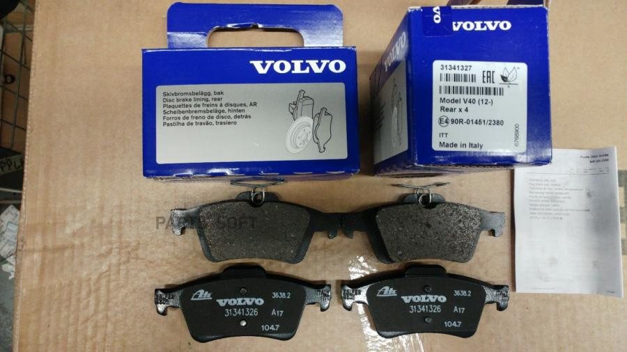 

Колодки ТОРМОЗНЫЕ ЗАДНИЕ V40/BRAKE PAD K 1шт VOLVO 31341327