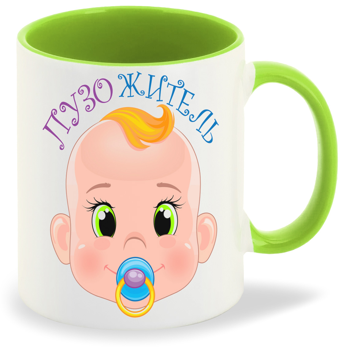 

Кружка CoolPodarok пузожитель, пузожитель