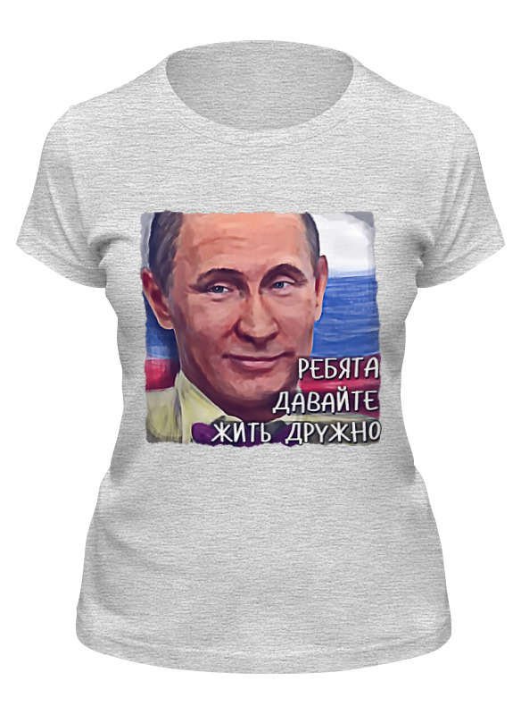 

Футболка женская Printio Putin серая XL, Серый, Putin