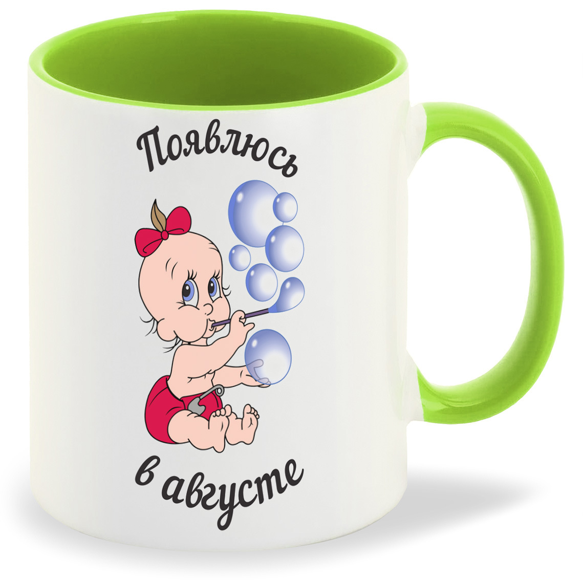 

Кружка CoolPodarok Появлюсь в августе девочка пузожитель, Появлюсь в августе девочка пузожитель