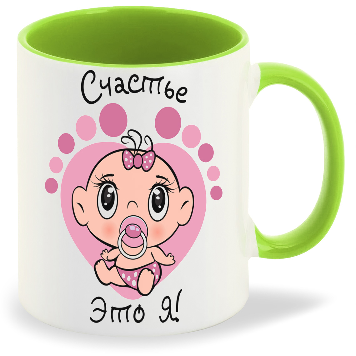 

Кружка CoolPodarok Счастье это я пузожитель, Счастье это я пузожитель