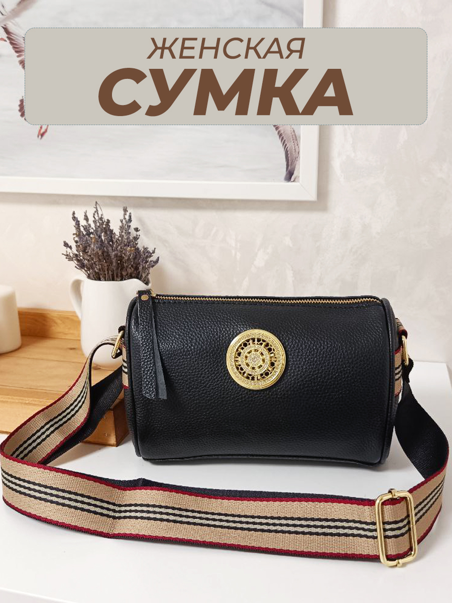 

Сумка кросс-боди женская cactus para chicas Spin leather, черный, Spin leather