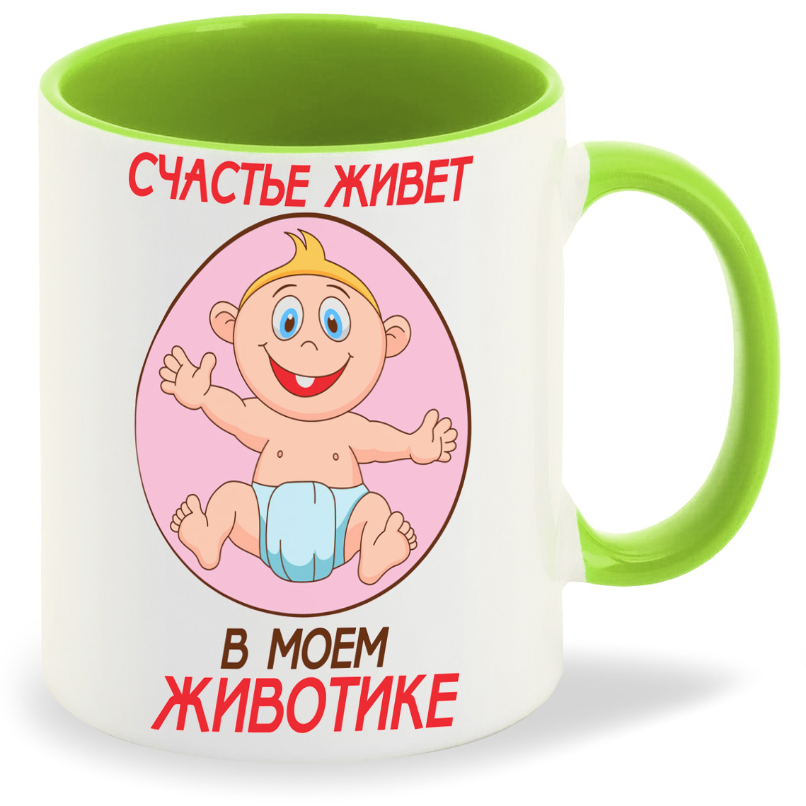 

Кружка CoolPodarok Счастье живет в моем животике пузожитель, Счастье живет в моем животике пузожитель