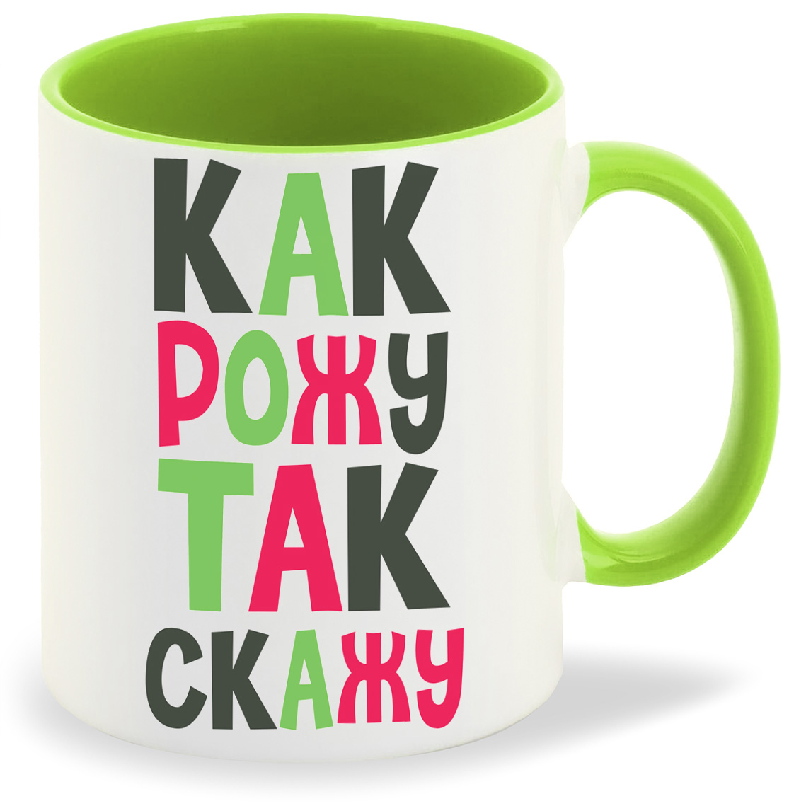 

Кружка CoolPodarok пузожитель как рожу так скажу, пузожитель как рожу так скажу