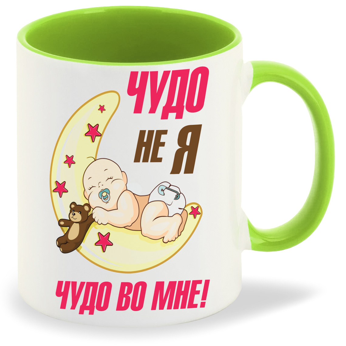 

Кружка CoolPodarok пузожител чудо не я чудо во мне, пузожител чудо не я чудо во мне
