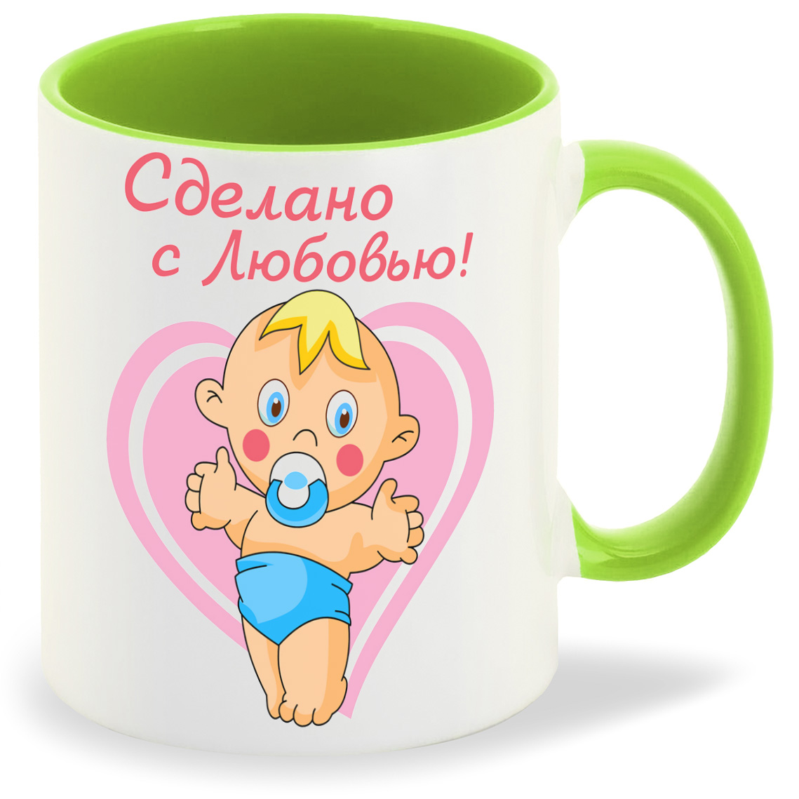 

Кружка CoolPodarok Сделано с любовью пузожитель, Сделано с любовью пузожитель